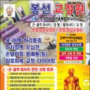 봉선교정원