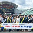 청송시장 이미지