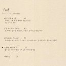 스몰버드카페