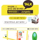 제이케어에듀