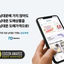 남도전자 이미지