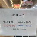으뜸 플러스 안경(분당 미금점) | 미금 안경 추천 으뜸플러스안경 매장위치 가격 후기