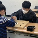 학생바둑교실 이미지