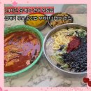 동성면집 | 건대 우동집 24시간 곱빼기 무료 밥 무한리필까지 가성비 식당 내돈내산 후기