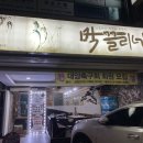 비파전집 이미지
