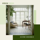 광명토탈인테리어 - 광명시 광복로4번길 12 | 광명토탈인테리어