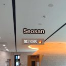 금강산목욕탕 이미지