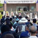 황새공원 다목적광장 이미지