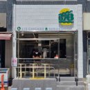 678치킨 앤 버거 이미지