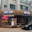 세븐일레븐 스무숲점 이미지