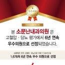 광주내과의원 이미지