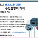 보람동 복합커뮤니티센터 다목적 강당 이미지