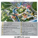 엑스포주차장 | 고성 공룡세계엑스포 사전예매 퍼레이드 주차장 야간까지 본 후기