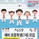 정훈7도장