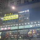 GS25 미사레이크힐점 | 이거 완전 꿀팁인데요? 하남중고폰 신세계 입성!