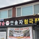 동화가든