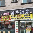신가네 한우   돈 이미지