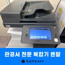 천안제일사무기 이미지