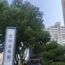 ITT 통번역사 3급 | [부산대학교통번역]실제수강후기/부산타임스미디어/국제통번역협회ITT비지니스/통번역자격증/부산대학교...