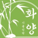 놀다가 민박 이미지