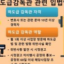 행정인력 이미지