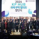 KP무역