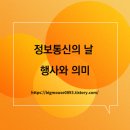 우리정보통신 이미지