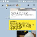 [남부] 홈베이킹 이미지