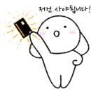 뚜레쥬르삼정대로점 네이버블로그