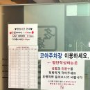 명가밀면 - 창원시 진해구 용원중로30번길 26 | [부산/화명동] 부산 화명동 맛집, "명가 밀면" 재방문 내돈내산 솔직후기