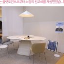 세라믹식탁 브랜드 플랫포인트 서울리빙디자인페어 살펴본 후기
