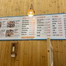 찐참치정육점 이미지