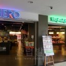 후레시푸드 티스토리