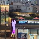 지디알골프아카데미 - 용인시 기흥구 흥덕2로 115 | 지디알골프아카데미