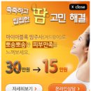 진메디칼의원 이미지