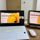 선아유치원 | [교사 연수] 감정을 활용한 연극 수업 zoom 워크숍 후기!