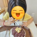 돼지팥빙수키노앙거제수월점