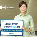 상호마트 이미지
