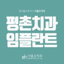 남치과의원 이미지