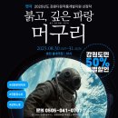 봄내극장 이미지