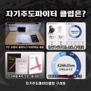 자기주도파이터클럽독서실 이미지