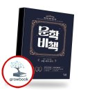 꿈을 담는 틀