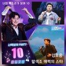 포텐PC 이미지