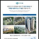 배산신일해피트리 이미지