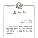 (주)에이엠컨설팅 이미지