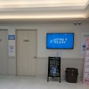 이선구장원철내과의원 티스토리
