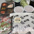 직화삼겹피그킹송강점 | 대전 유성 노은동 삼겹살 배달 맛집 피그킹