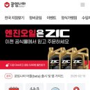 공임나라 곡선점 이미지