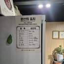 백두대감식당 이미지