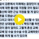 ﻿ 인류하고 동물하고 식물 하고 혼성 교배를 해서 이 세가 생겨난다 해도 우월한 우량종 개량 이미지